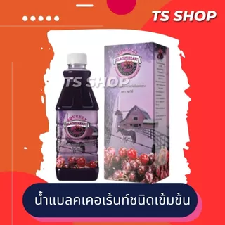 Squeezy สควีซี่ เครื่องดื่มน้ำผลไม้ชนิดเข้มข้น น้ำกีวี น้ำส้ม น้ำแบล็คเคอร์เร้นท์ น้ำมะขาม Zhulian