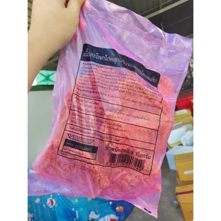 สะโพกไก่สไปซี่ สะโพกไก่รสเผ็ด คาร์กิล🐔✨🌶️🔥ตัวฮิต(1kg.)⚡️ส่งด่วน🔥ค่าส่งเหมา 🚚💨ส่งขนส่งแช่เย็น❄️