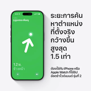 Apple AirTag 2nd Generation (4 Pack) รุ่นที่ 2 by Studio 7