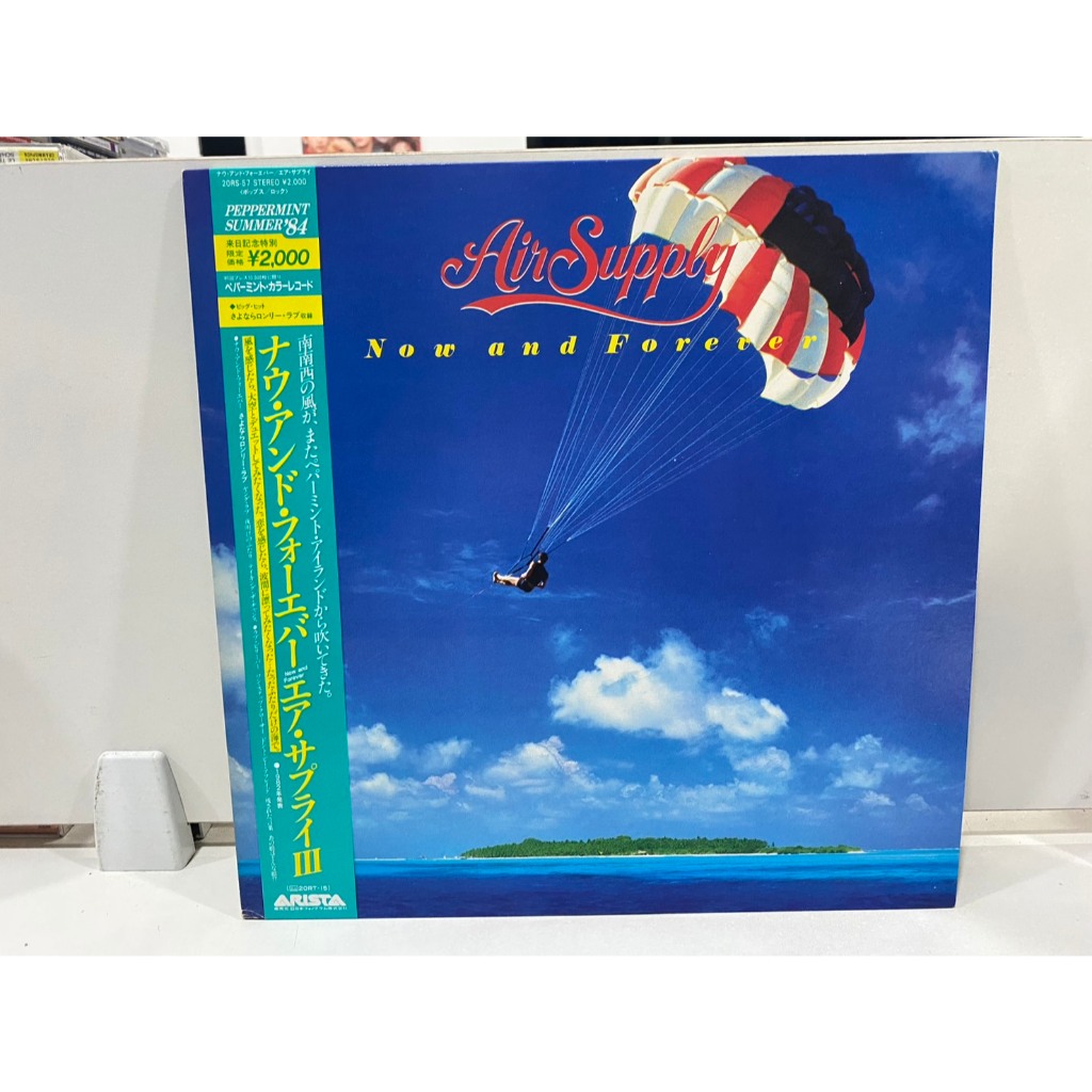 1LPVinyl Records แผ่นเสียงไวนิล Supply Now and Forever//Supply Now and Forever  (E13C4)