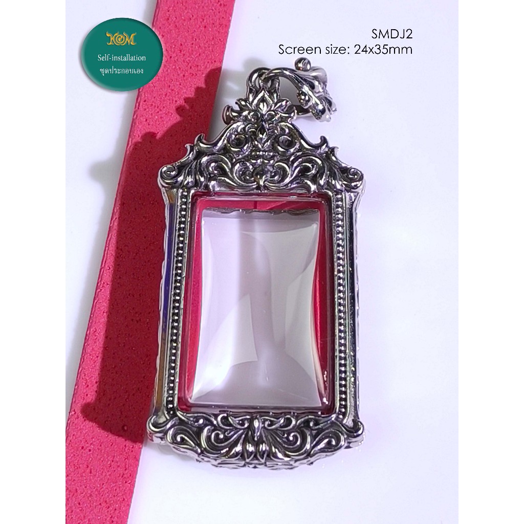 SMDJ2Whitebrass Somdej2 amulet casing screen size 24x35mm ตลับพระ ไวท์บราส สำหรับ พระสมเด็จ