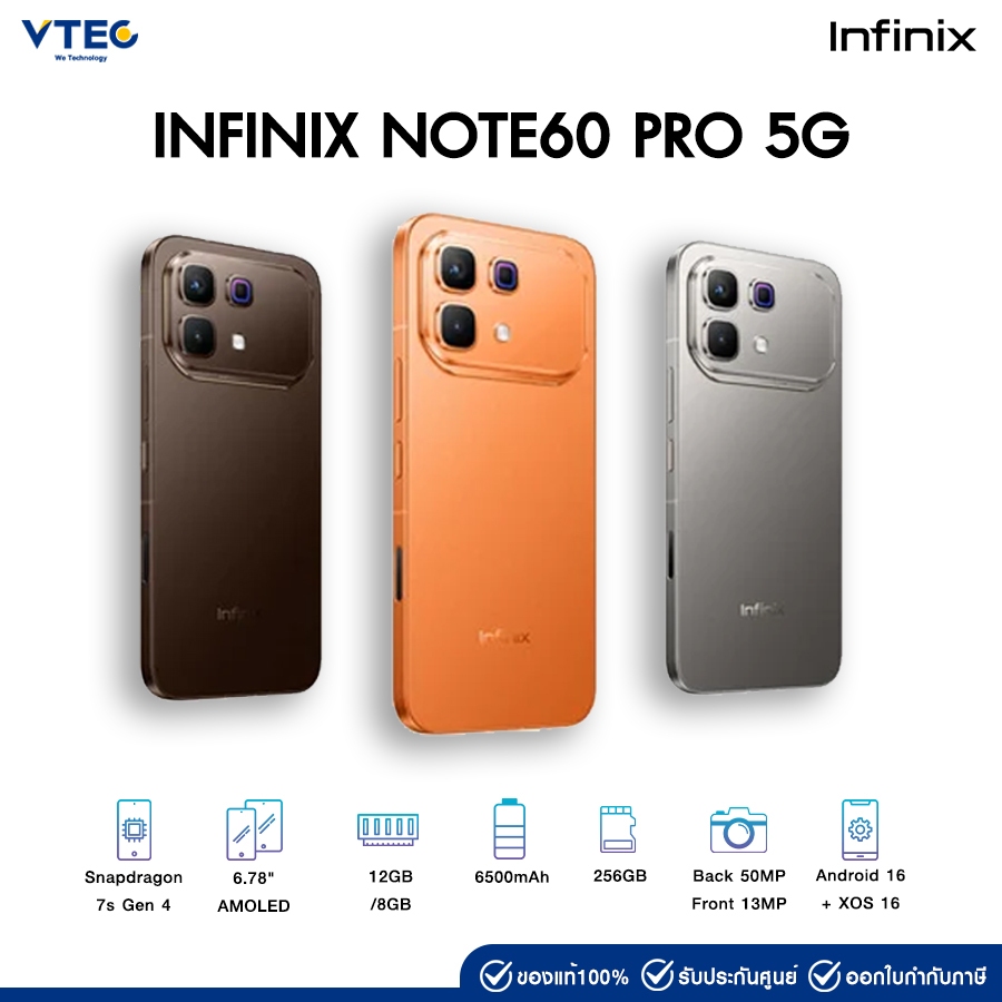 INFINIX NOTE60 PRO 5G X6878 | Snapdragon 7s Gen 4 | 6.78" | 12 GB/8 GB | 6500 mAh | 256 GB | Android