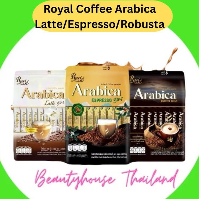 Royal Coffee รอแยล-คอฟฟี่ โกลด์ กาแฟ 3In1 อาราบิก้า เอสเพรสโซ่ รสเข้มกลมกล่อม