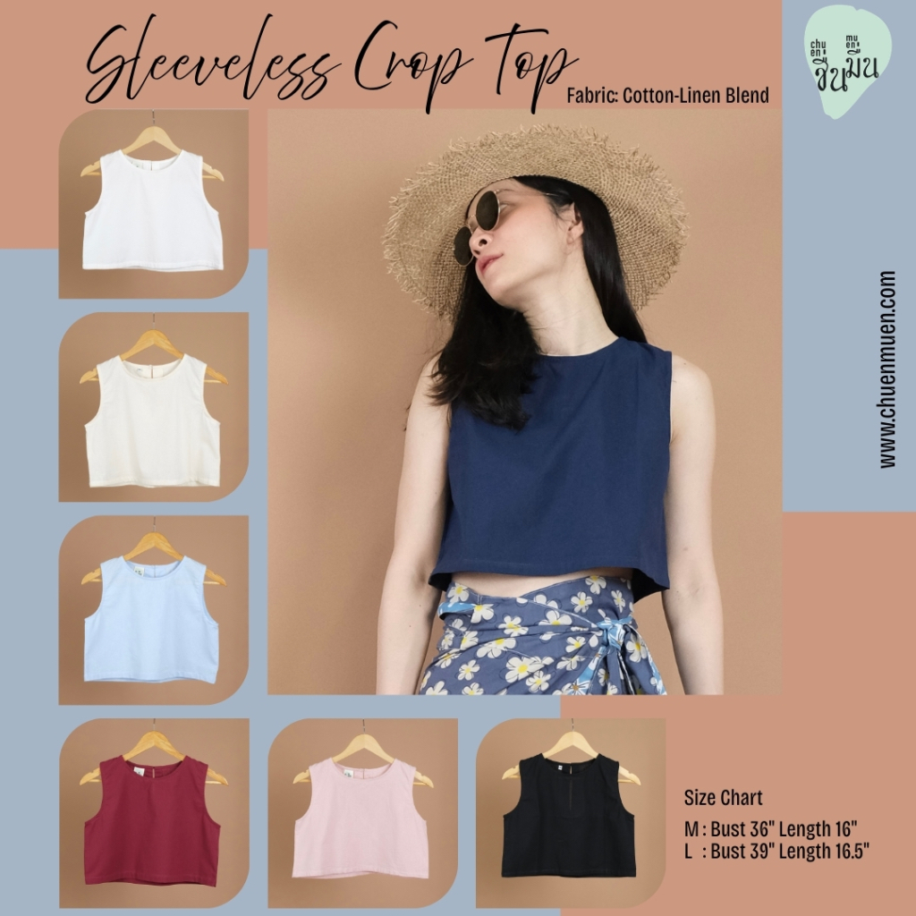 Sleeveless Crop Top เสื้อครอปแขนกุด (Cotton Linen)