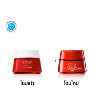 วิชี่ Vichy Liftactiv Collagen Specialist 16 Cream Day ครีมบำรุงผิวหน้า ฟื้นบำรุงผิว 16 ประการ สูตรกลางวัน 50 มล.
