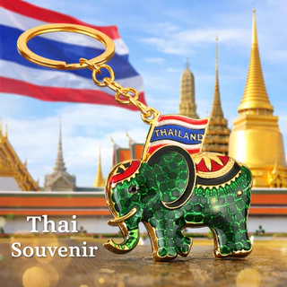 พวงกุญแจช้างไทยนำโชค โลหะเคลือบสี ของฝากไทยยอดนิยม ของที่ระลึกประเทศไทย ของขวัญมงคลสำหรับนักท่องเที่ยว