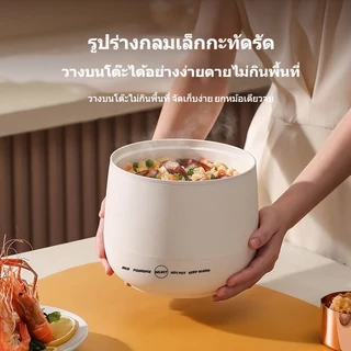 รับประกัน 10 ปี หม้อหุงข้าวมินิ หม้อหุงข้าวเล็ก หม้อข้าวไฟฟ้า 2ลิตร ไรซ์เหมาะสำหรับ1-3คน ตั้งเวลาล่วงหน้า