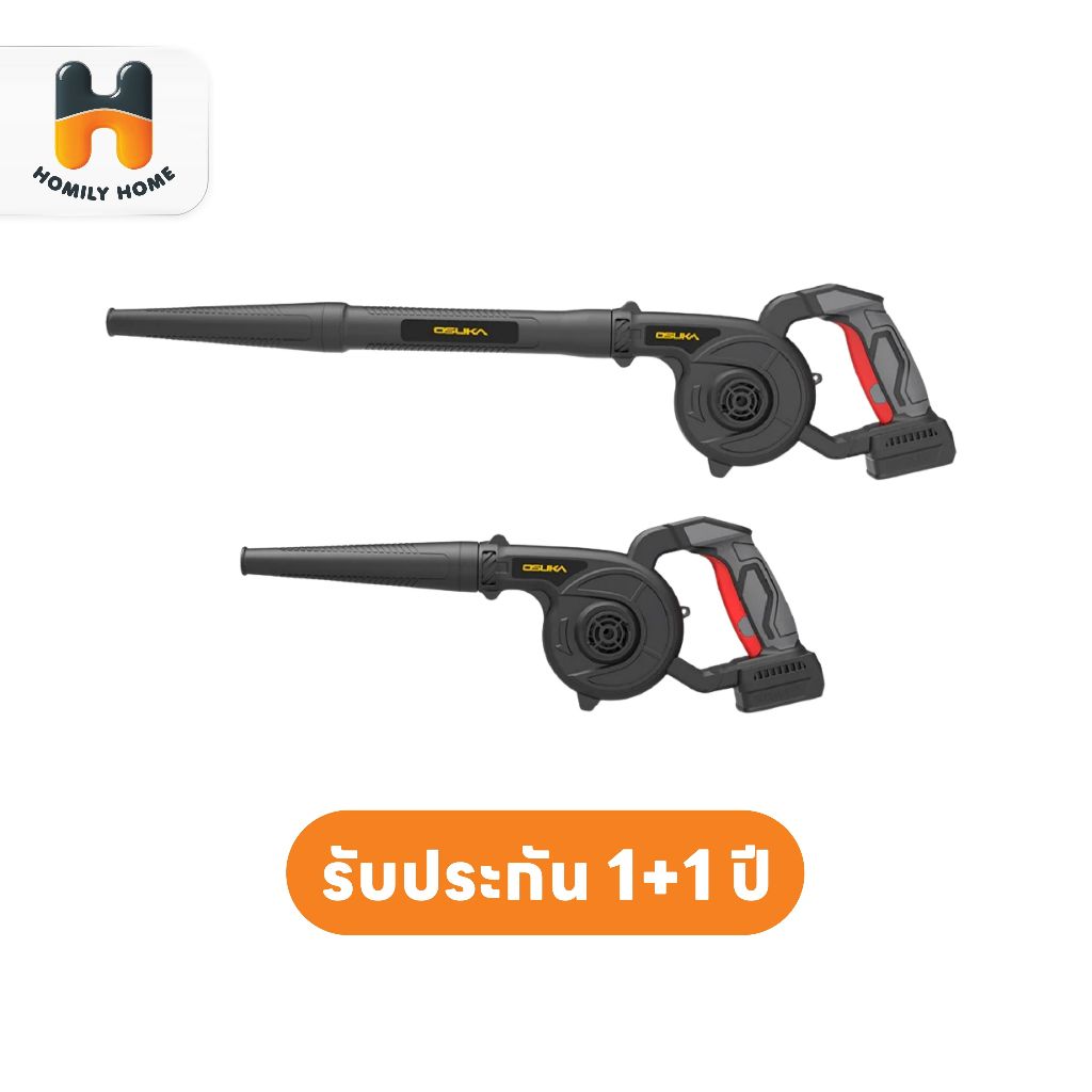OSUKA เครื่องเป่าลมไร้สาย 20v รุ่น OCJB847 (รุ่นใหม่) และรุ่น OCJB846 เครื่องเป่าลมแบตเตอรี่ ที่เป่าลม เครื่องเป่าลม