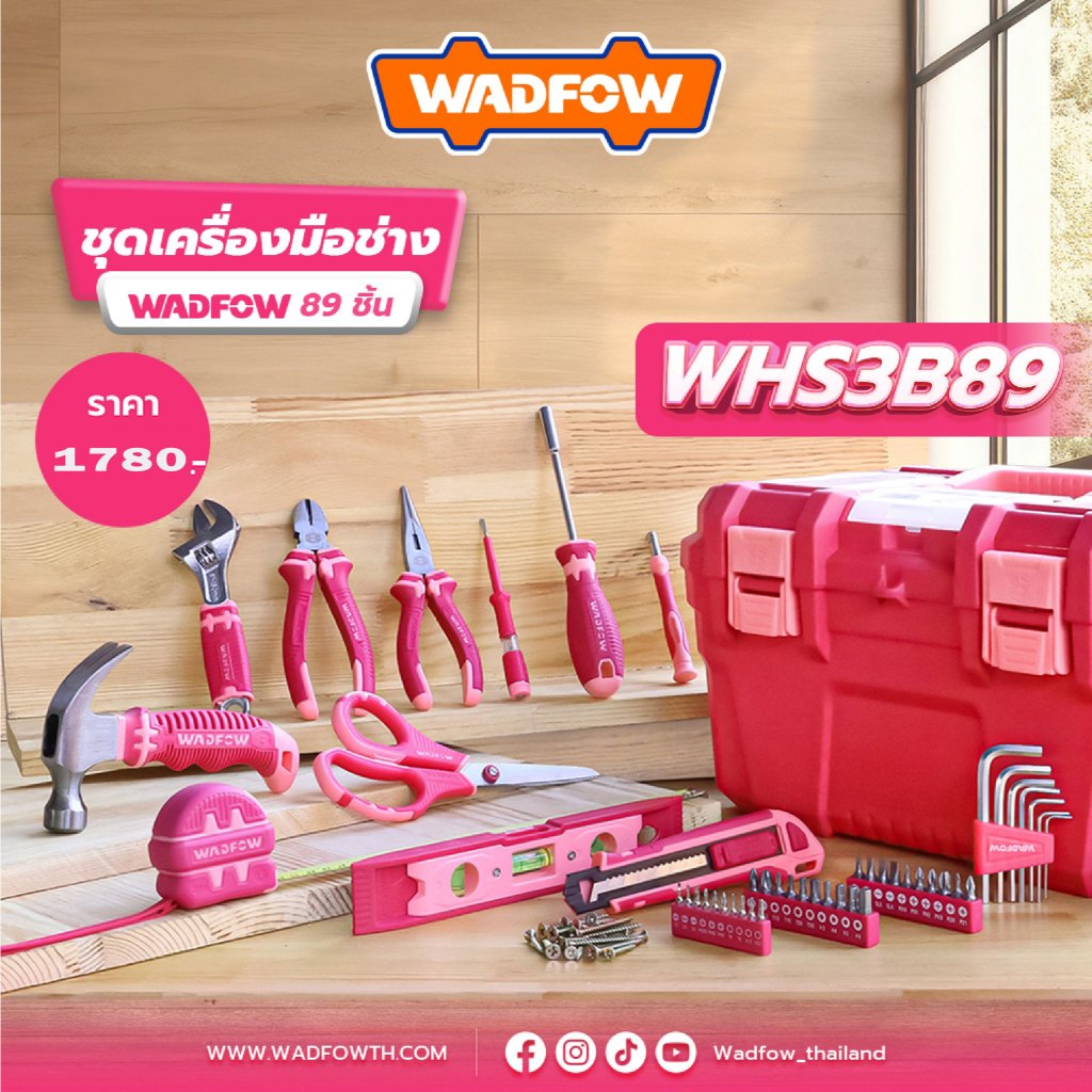 WADFOW WHS3B89 ชุดเครื่องมือช่าง 89 ชิ้น (ชมพู)