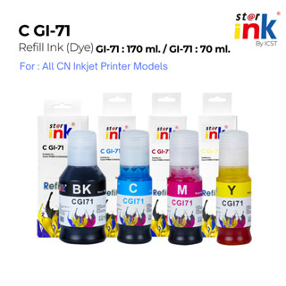 1 เซ็ต 4 สี 4 ขวด Starink หมึกเติม GI-71 เครื่องปริ้น Canon …