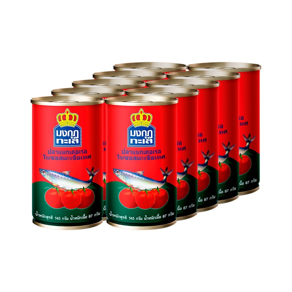 มงกุฎทะเล ปลาแมคเคอเรลในซอสมะเขือเทศ 145 กรัม (แพ็ค10)