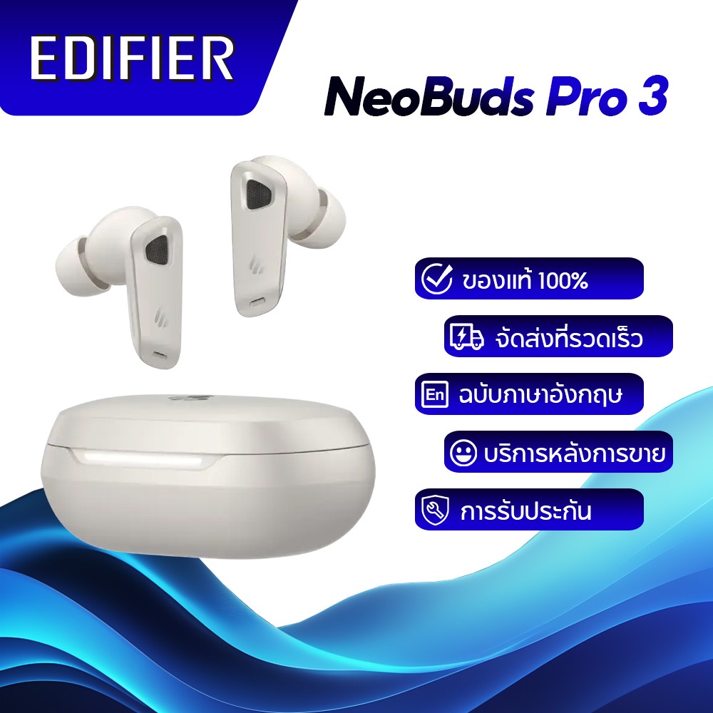 Edifier Neobuds Pro 3 หูฟังตัดเสียงรบกวนแบบ Multi-Channel Noise Cancelling, White