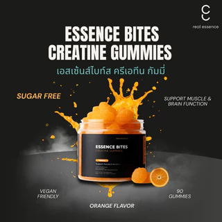ครีเอทีนกัมมี่ของแท้ Creatine Gummies Essence Bites Sour Orange (real essence) รสส้มจี๊ด ตัวช่วยในการออกกำลังกาย