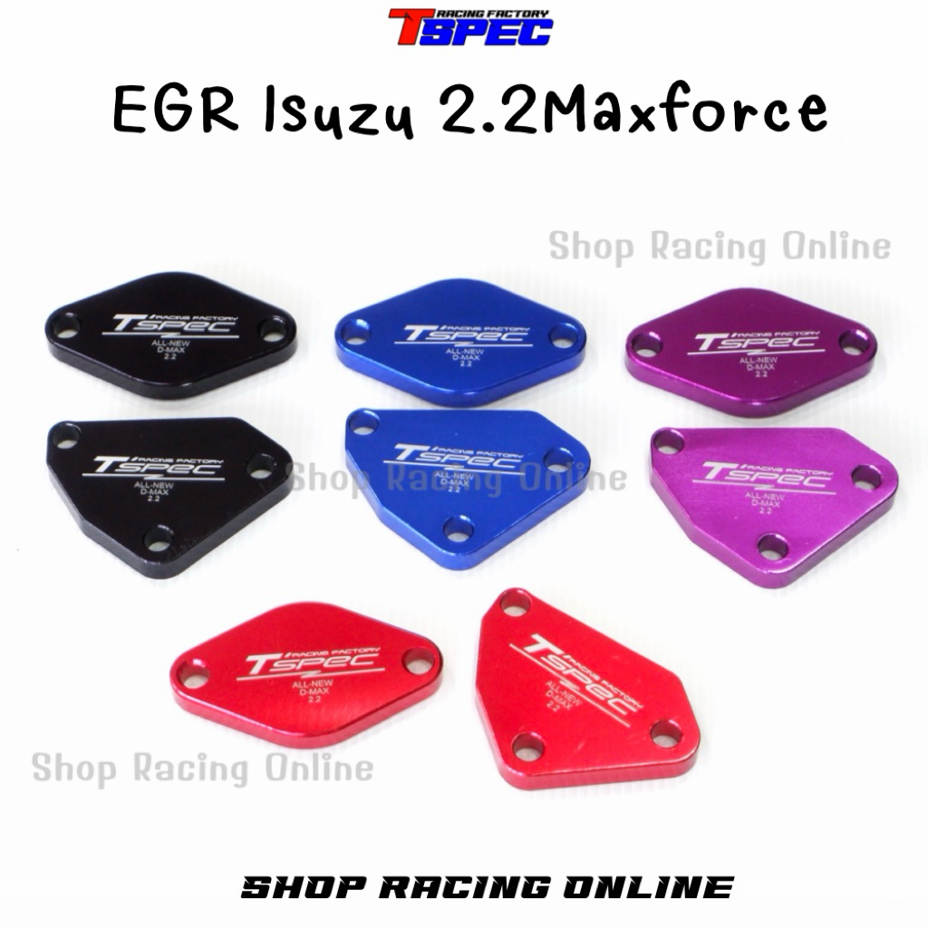 แผ่นอุดEGR 2.2Maxforce Dmax/Mu-X แบรนด์T’Spec 🇹🇭