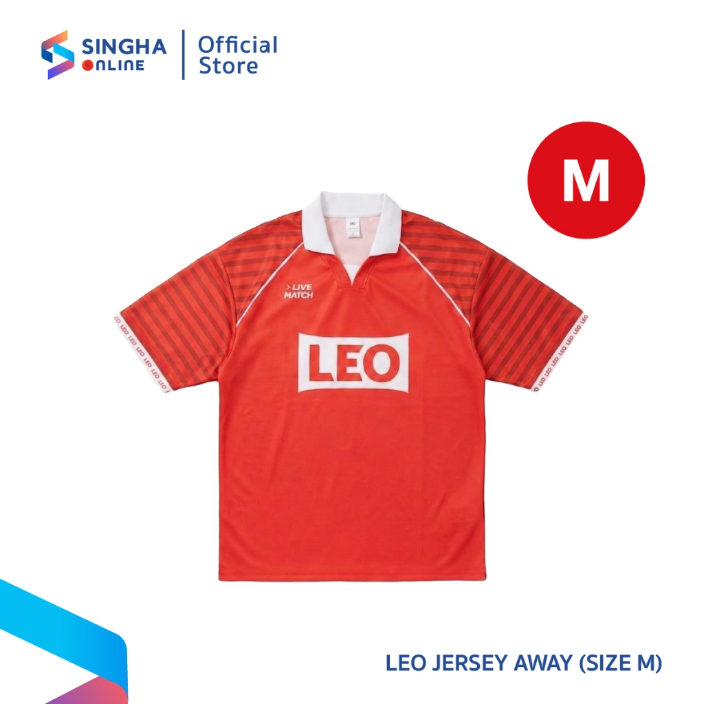 เสื้อ Leo Jersey Away Size M