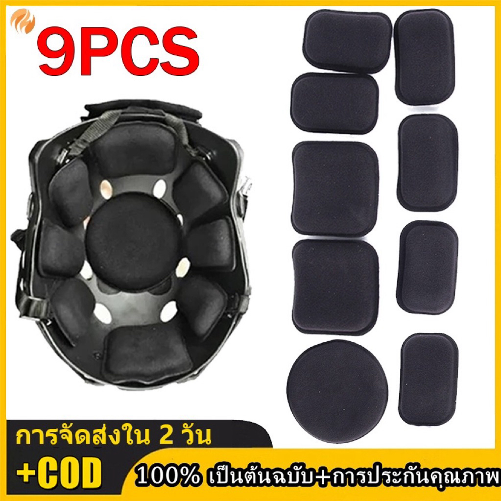 ชุดโฟมรองหมวก FAST Helmet แบบหนานุ่ม | Tactical Helmet Padding Set ระบายอากาศ ซับแรงกระแทก สำหรับหมวกฟาส