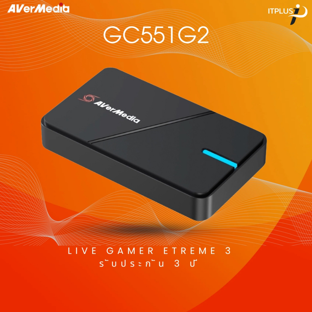 [ส่งด่วน] AVerMedia Video Capture Card การ์ดแคปเจอร์ รุ่น GC551G2 รองรับ 4K30 รับประกัน 3ปี มีบริการ
