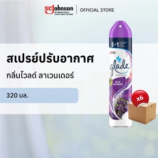 [ยกลัง] เกลดสเปรย์ปรับอากาศ 320 มล. x 6 ชิ้น (เลือกกลิ่นได้)