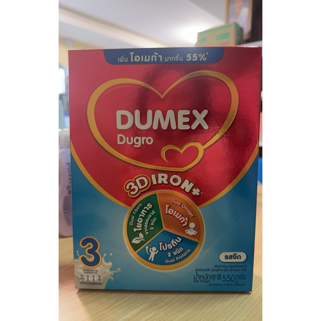 นมผง Dumex Dugro สูตร 3 550 กรัม สำหรับเด็ก 1 ปีขึ้นไป