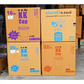 แก้วPET ปาก 98 เนื้อแข็ง ทรงสตาร์บัค 16/20/22oz 50ใบ พร้อมฝา ฝาโดม ฝาฮาฟ ฝายกดื่ม ฝาชาชีส แก้วพลาสติก แก้วกาแฟ