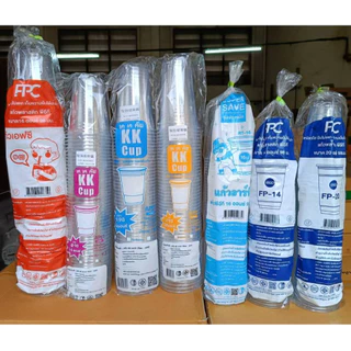 แก้ว PET 50ใบ เนื้อแข็ง ทรงสตาร์บัค 16/20/22oz. ปาก 98 พร้อมฝา ฝาโดม ฝาฮาฟ ฝายกดื่ม ฝาชาชีส แก้วพลาสติก