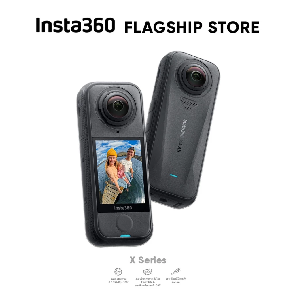 Insta360 X-Series กล้อง 360 X5 X4 Air ถ่ายวิดีโอ 8K ภาพชัด กล้องแอคชั่น กันน้ำ ประกัน 1ปี Action Camera thumbnail 7
