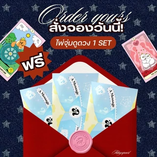 SET01 : เน้นความรัก ใน Tiktok #1 ⭐️ 🌷 พร้อมส่ง