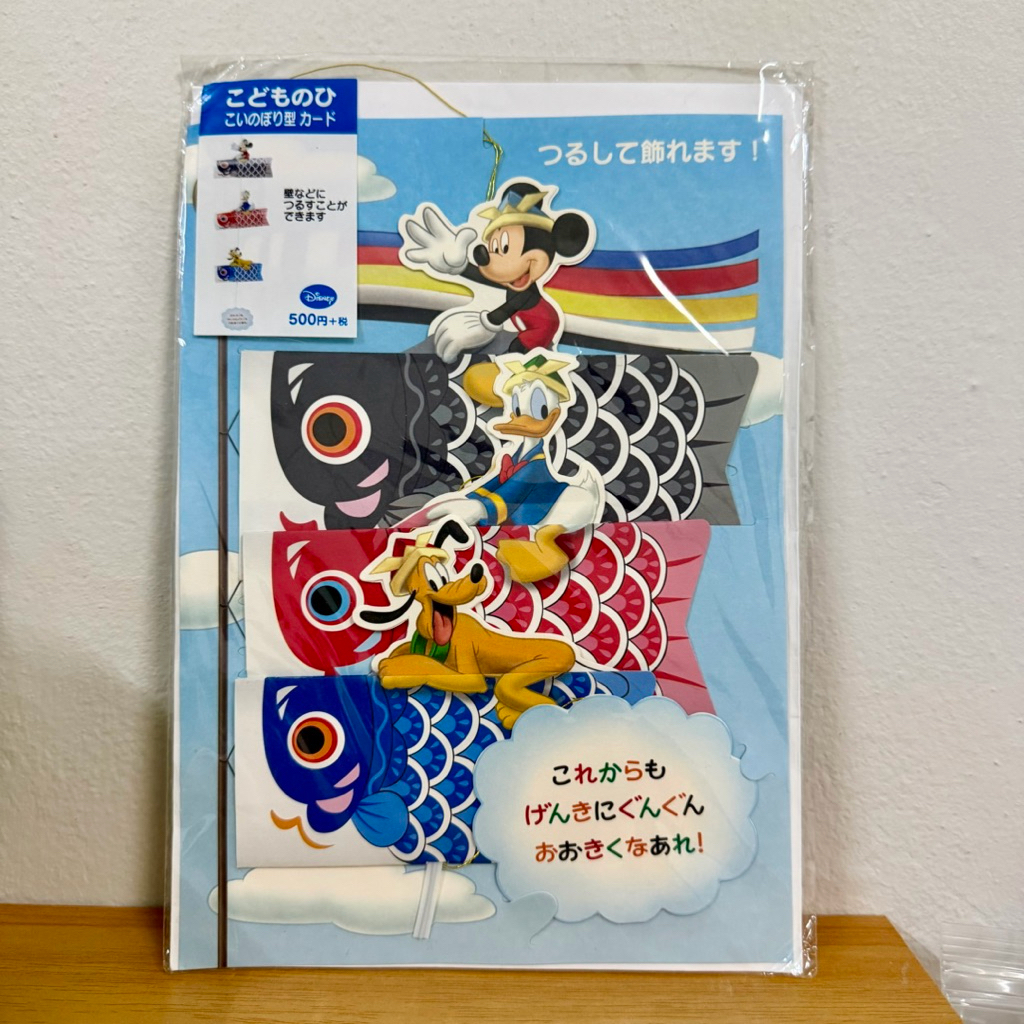 Disney Mikey Mouse ธงปลาคราฟ