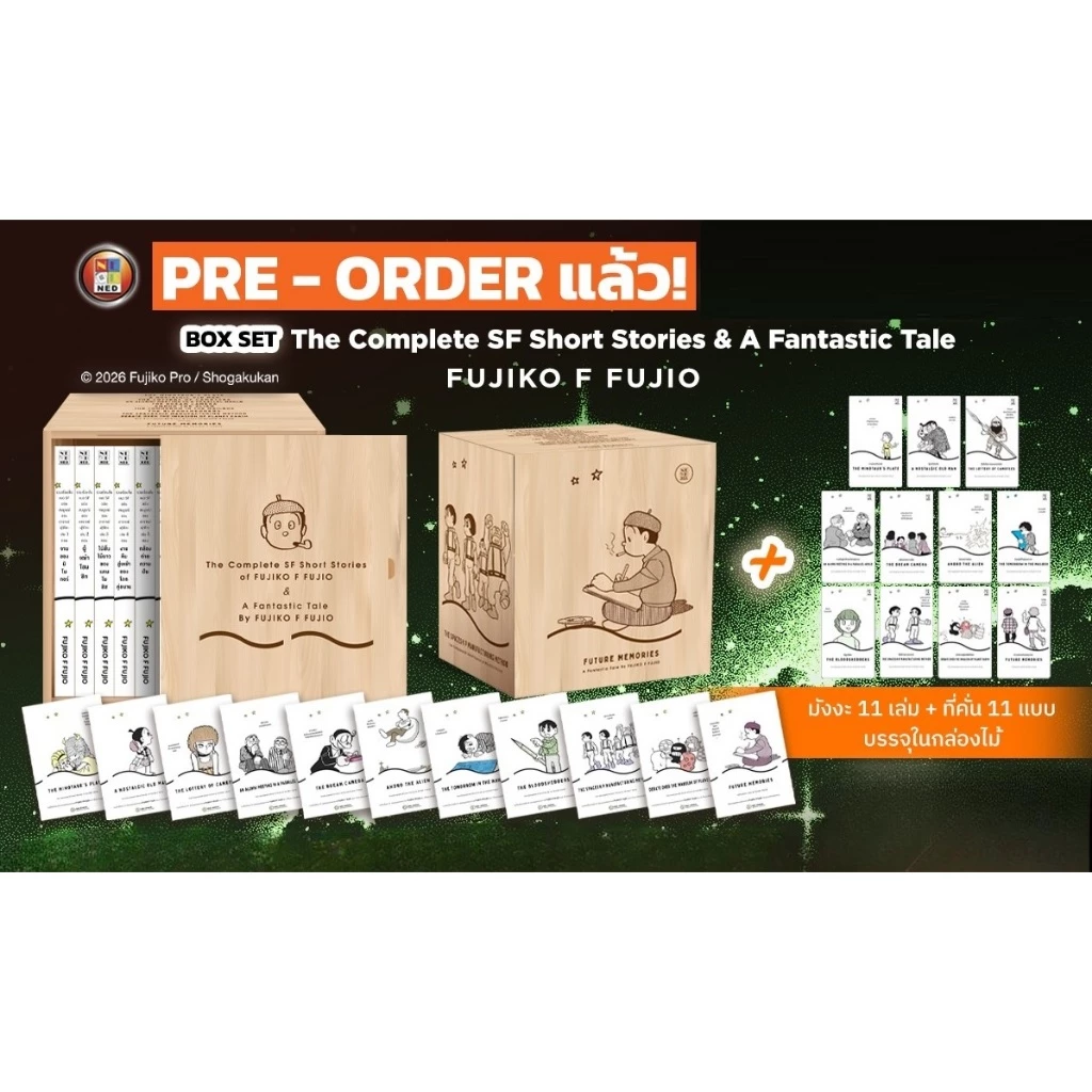 The Complete SF Short Stories & A Fantastic Tale FUJIKO F FUJIO Boxset Limited Edition