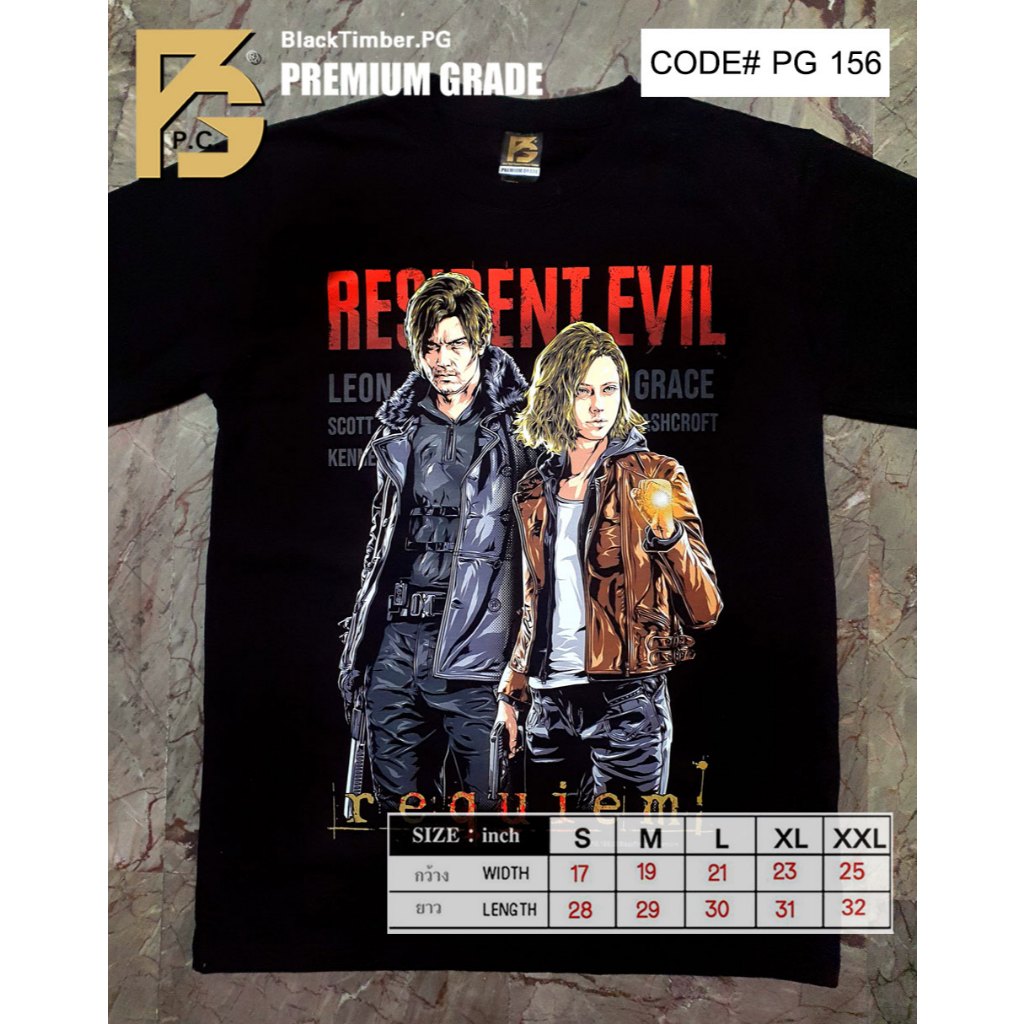 PG 156 RE.9 Requiem  Leon & Grace Resident Evil ผ้านุ่มพรีเมียม ใส่สบาย ระบายอากาศดี ลายชัด XS-3XL Cotton100
