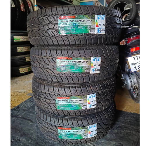 265/70-16 ดีสโตน AT-404 ยางใหม่ปี23 เส้นละ 1,950-