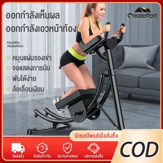 Greateffort เครื่องออกบริหารหน้าท้องเครื่องออกกำลังกายหน้าท้…
