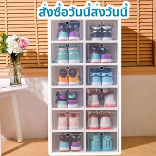 🔥6แถม6🔥 กล่องรองเท้า ทรงแข็งวางซ้อนได้สูง ชั้นวางรองเท้า พลา…