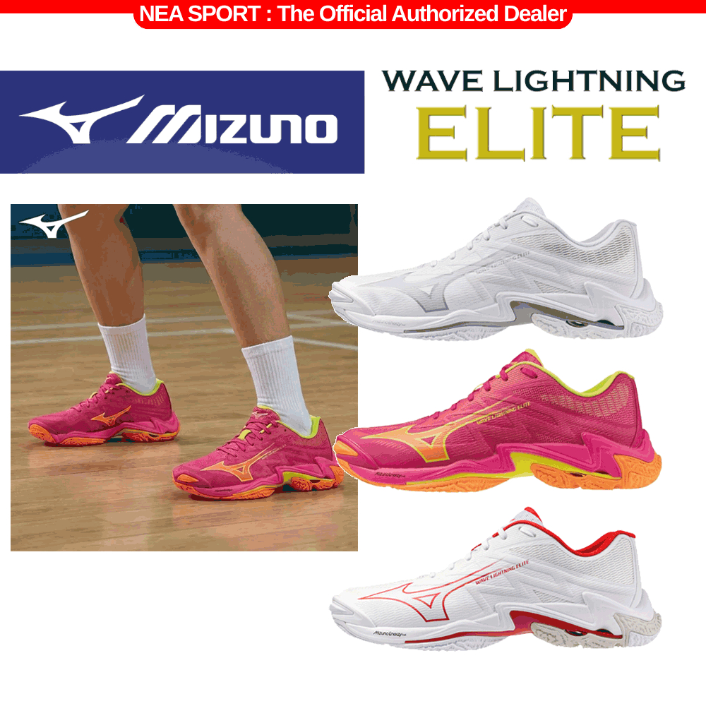 [ตัวเด็ด ได้ทั้งวอลเล่ย์และแบต] MIZUNO WAVE LIGHTNING ELITE รองเท้าวอลเลย์บอล แบตมินตัน มิซูโน่ แท้