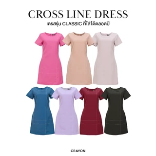 CRAYONBRAND - ชุดเดรส รุ่น Cross line dress