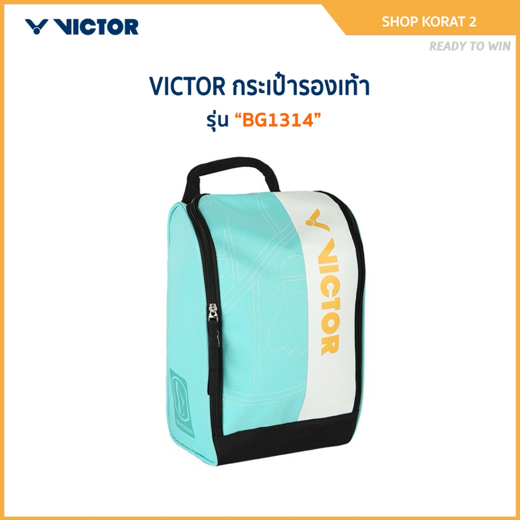 VICTOR กระเป๋าใส่รองเท้ากีฬา รุ่น BG1314/BG1316 (Khonkaen Store) ราคา ถูกที่สุด ดีลบีเคเค