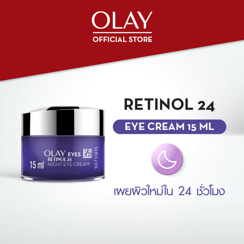 OLAY โอเลย์ Regenerist Retinol24 Eye Cream ครีมบำรุงผิวรอบดวงตา สำหรับกลางคืน 15ml