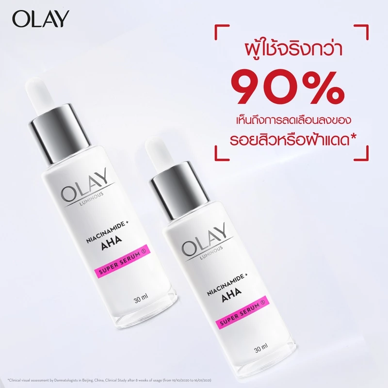 OLAY ลูมินัส ไนอะซินาไมด์ + AHA ซุปเปอร์ เซรั่ม สกินแคร์ 30 มล + Regenerist Micro-Sculpting เดย์ครีมบำรุงผิวหน้า 50g thumbnail 3