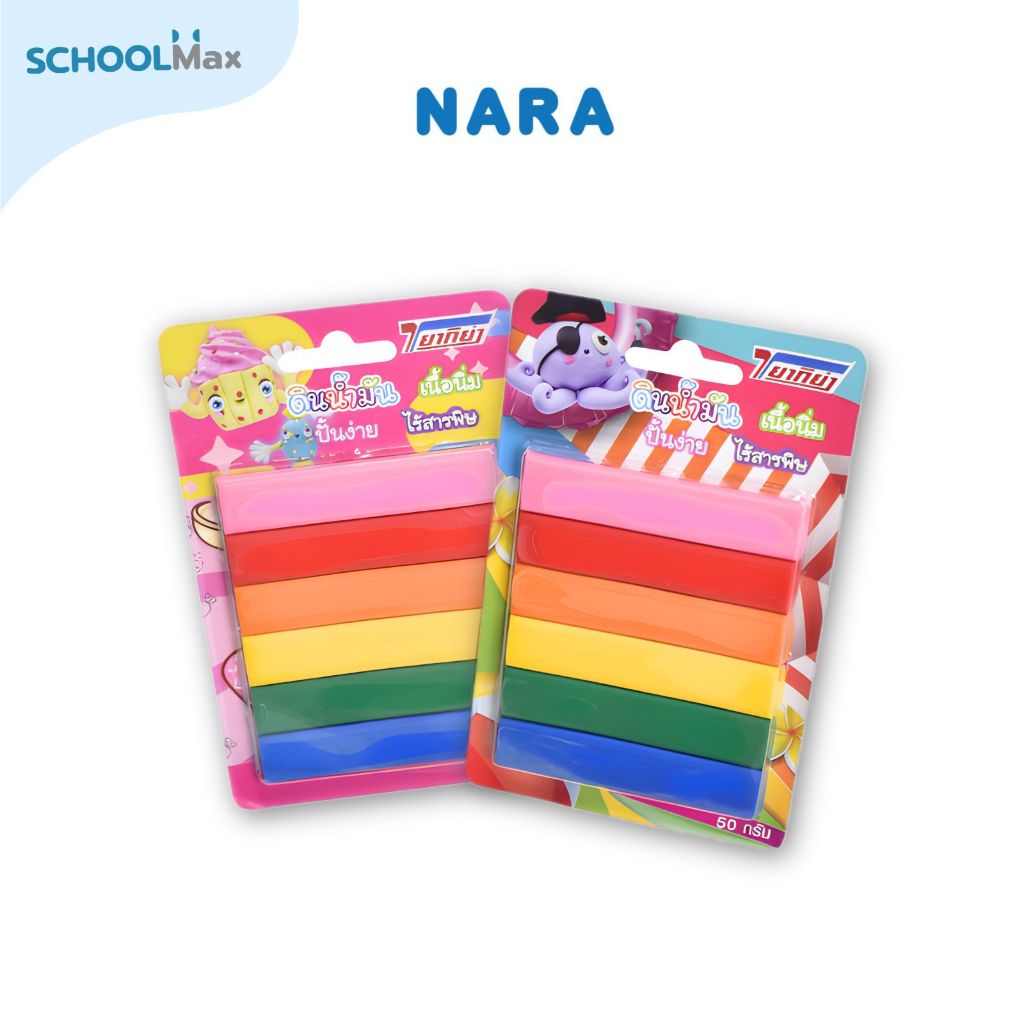 NARA ดินน้ำมัน ดินปั้นไร้สารพิษ ขนาด 50 กรัม 6สี / ชิ้น