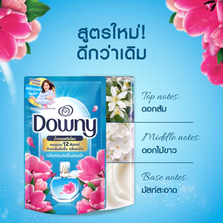[แพ็คสุดคุ้ม] ดาวน์นี่ น้ำยาปรับผ้านุ่ม สูตรเข้มข้นพิเศษ ถุงเติม 2 ลิตร Downy Concentrated Fabric Softener Refill 2 L