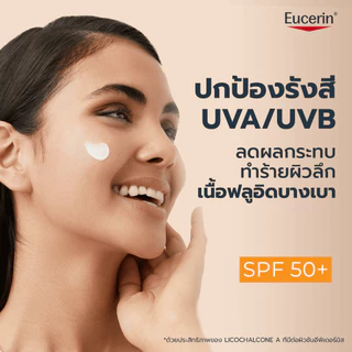 Eucerin SUN HYDRO PROTECT ULTRA LIGHT FLUID SFP50+ 50 ML ยูเซอริน กันแดดเนื้อบางเบา ซึมไว