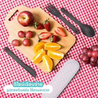 [ลด 200.-] Haii Mart - Aluminium Spoon, Fork, and Knife Set ชุดช้อนส้อมมีดพร้อมกล่องพกพาง่าย (012)