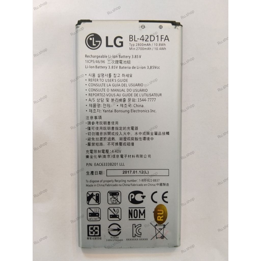 แบตเตอรี่ LG G5 mini,F770s,G5 SE,K6,X5 (BL-42D1FA) 4.6x9.8 cm. 2800 mAh.
