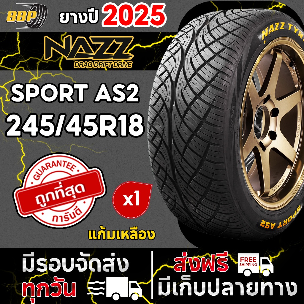 ยางกระบะ Nazz 245/45R18 รุ่น SPORT AS2 ปี 25 (1เส้น) เเถมฟรีจุ๊บลมยาง