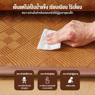 🔥Goody ❄พรมไม้ไผ่ เสื่อหวาย เหมาะกับฤดูร้อน เย็น เสื่อทาทามิ กันลื่น เสื่อไม้ไผ่ สามารถม้วนเก็บได❄