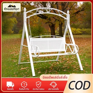 Greateffort ชิงช้าสนาม 2ที่นั่ง garden swing chair แข็งแรง ตกแต่งบ้าน/สวน ชิงช้าเหล็ก เก้าอี้โยก กระเช้าชิงช้าหวายเทียม