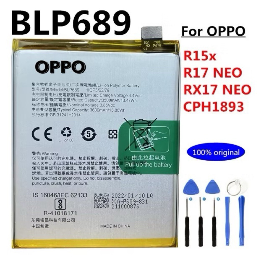 แบตเตอรี่ OPPO รุ่น R15X, K1, และ RX17 Neo/ AX7 Pro (CPH1893)    Model:BLP689 3600mAh+ไขควง