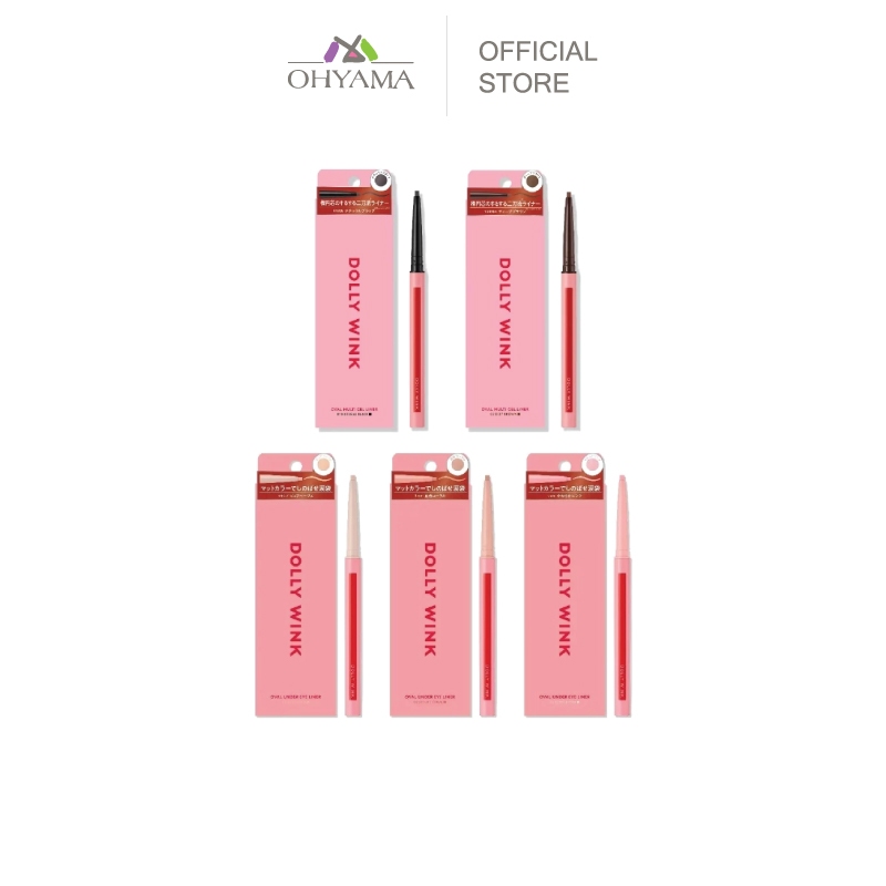 DOLLY WINK OVAL MULTI GEL LINER / UNDER EYE LINER ดอลลี่วิ้งค์ เจลไลเนอร์ และ ดอลลี่อาย