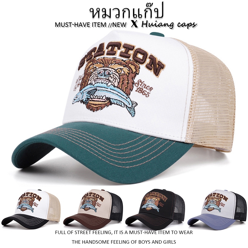 คุณภาพสูง หมวกเบสบอล สไตล์ฮิปฮอป ระบายอากาศ ตาข่าย หมวก ผู้หญิง ผู้ชาย