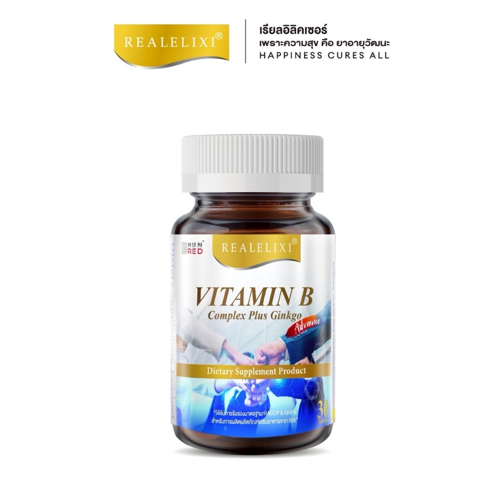 Real Elixir Vitamin B Complex Plus Ginkgo Advance (30 เม็ด)
